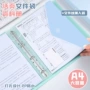 整理分类定制收纳文件夹