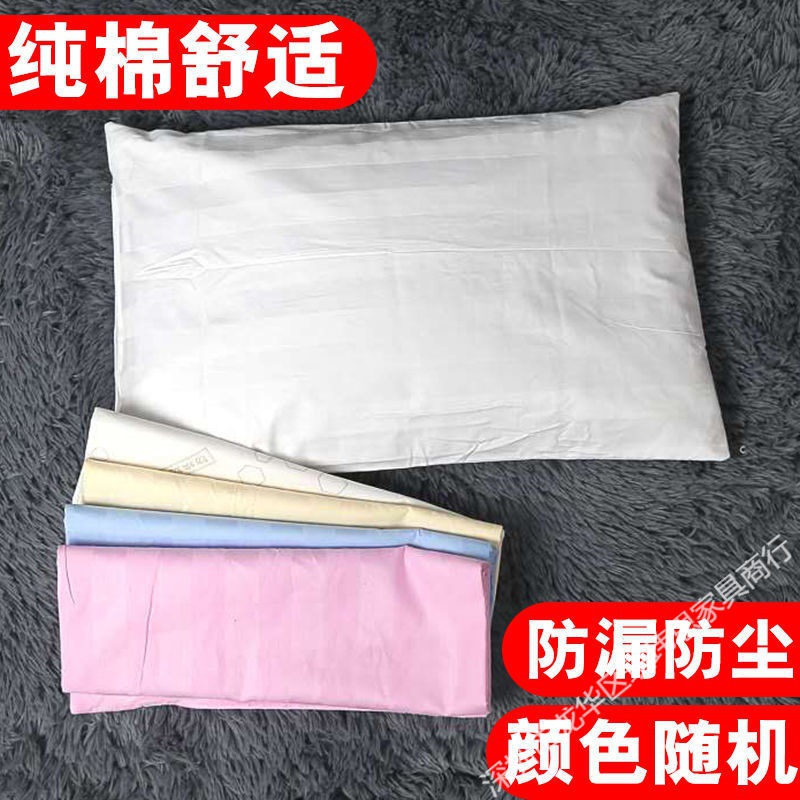 枕头内胆套2个装枕芯加厚枕套填充袋家用儿童成人防尘罩