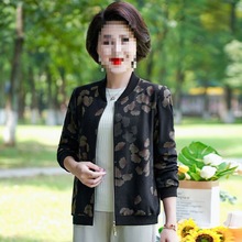 胖妈妈夹克短外套春秋新款洋气加肥大码中老年人女装棒球服女