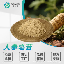 �˅�����80%�˅���ȡ��ϡ���˅�����rh2+rg3�˅���߰����ʳƷԭ��