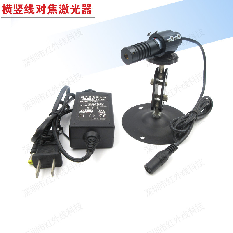 HW650HSDJ100-16GD横竖线对焦激光灯 特殊光斑激光器