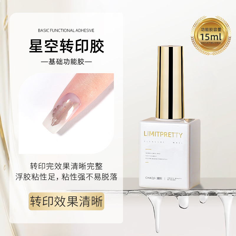 Capa de sellado de uñas base de pegamento traje de refuerzo templado sin lavado agente anti-deformación manchas Mate esmalte de uñas pegamento tienda de belleza de uñas