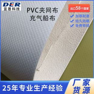 PVC�A�W���T����ĥ��ȼ�����Ԯ������Ƥ��ͧ��|��������