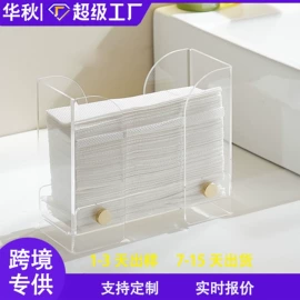 其他有机玻璃;亚克力加工;收纳架
