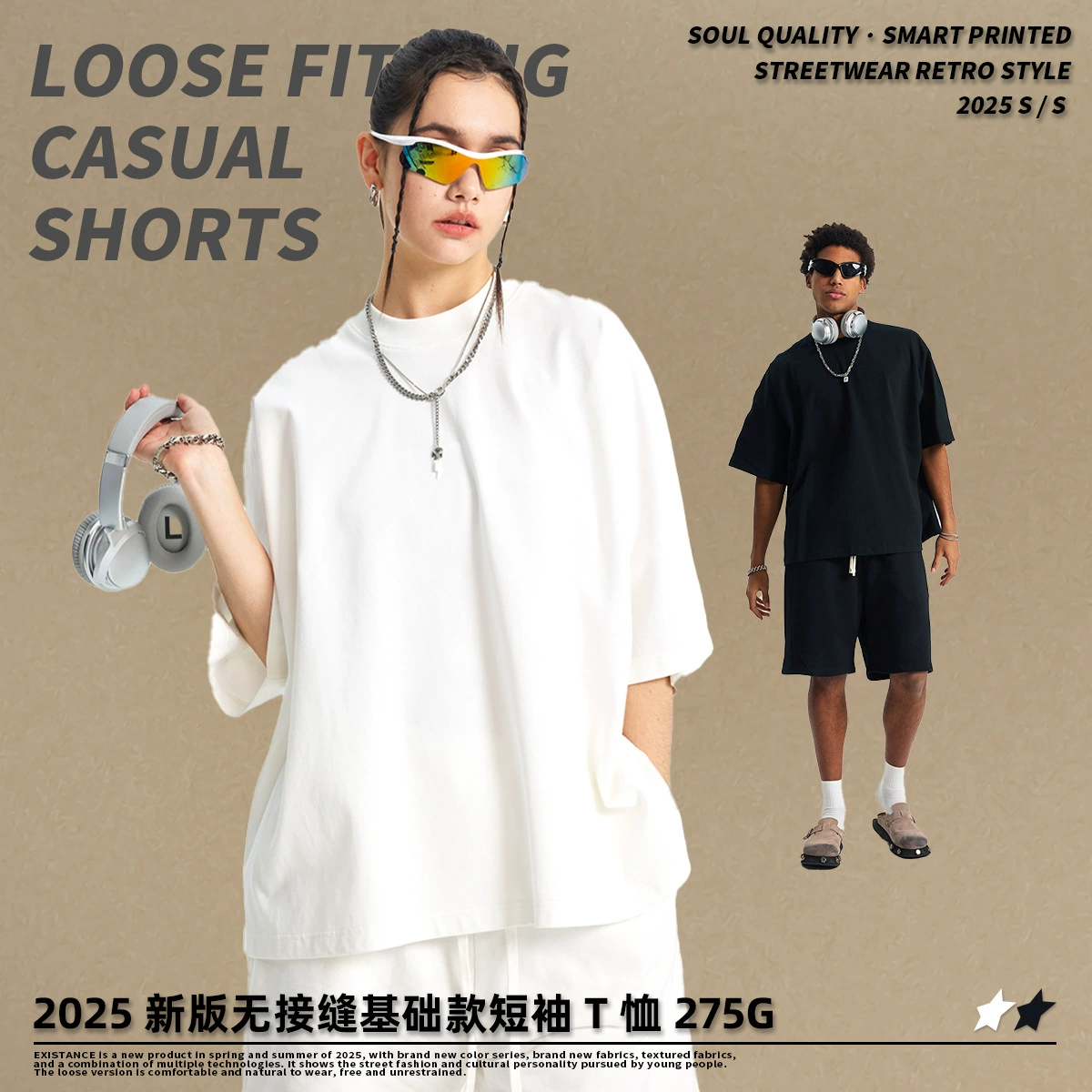 Новая весна и лето 2025 без швов прилив большой размер мужская толстая короткая версия oversize свободная мужская футболка с короткими рукавами