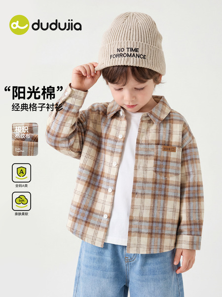 Children's shirt for boys