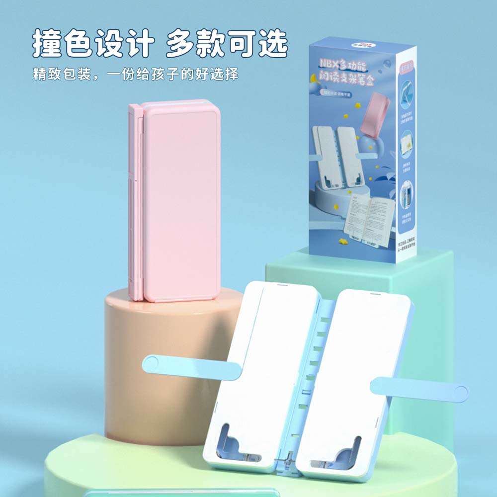 Foldable, ordinary, portable, simple and adjustable book reading stand