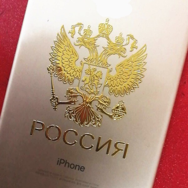 Coat of Arms Russian Car Sticker Nickel Metal Russian Text Sticker…