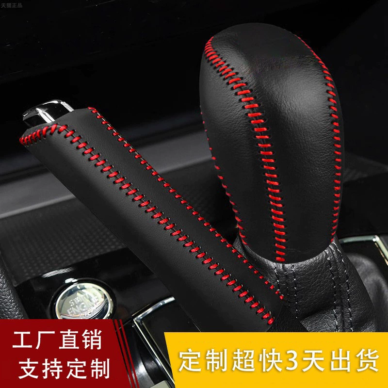 Трансграничный чехол для рычага тормоза автомобиля, чехол для ручного тормоза, универсальный кожаный чехол из микрофибры, чехол для ручки переключения передач, защитный чехол для рычага переключения передач