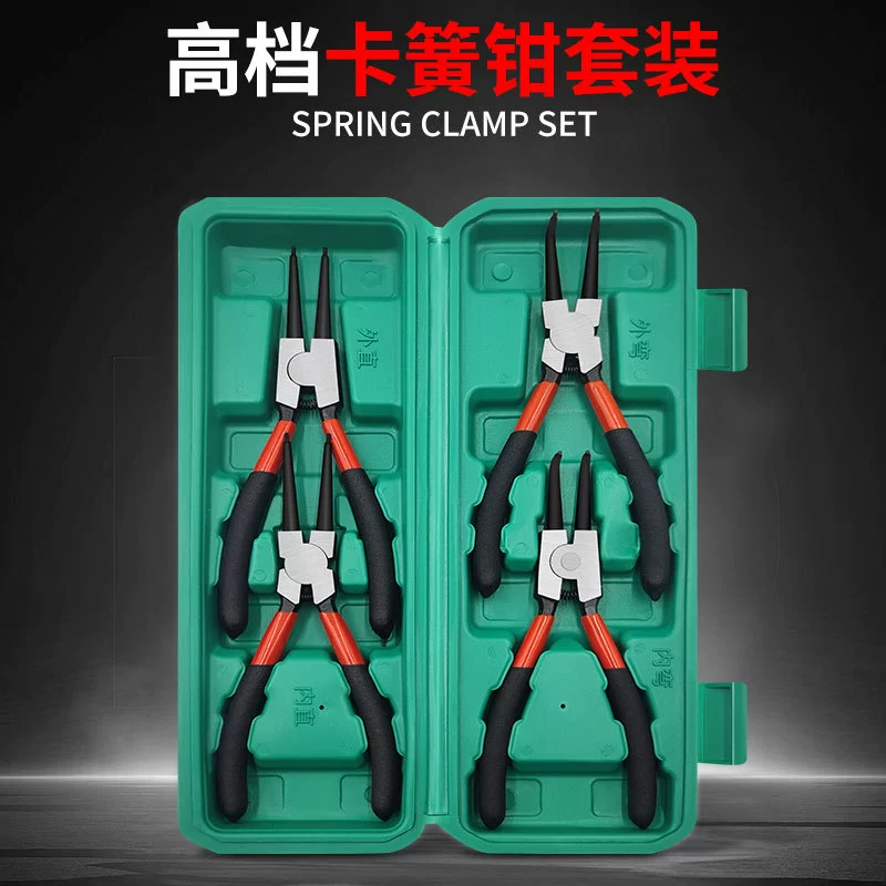 Набор из четырех оригинальных плоскогубцев для стопорных колец. 7inch плоскогубцы для стопорных колец, полный набор внутренних и внешних плоскогубцев для стопорных колец, инструмент для авторемонта, плоскогубцы для стопорных колец.