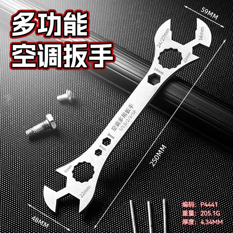 Llave multifuncional para aire acondicionado para espacios estrechos, de alta dureza, engrosada, llave diez en uno para instalación de unidades exteriores de aire acondicionado doméstico.