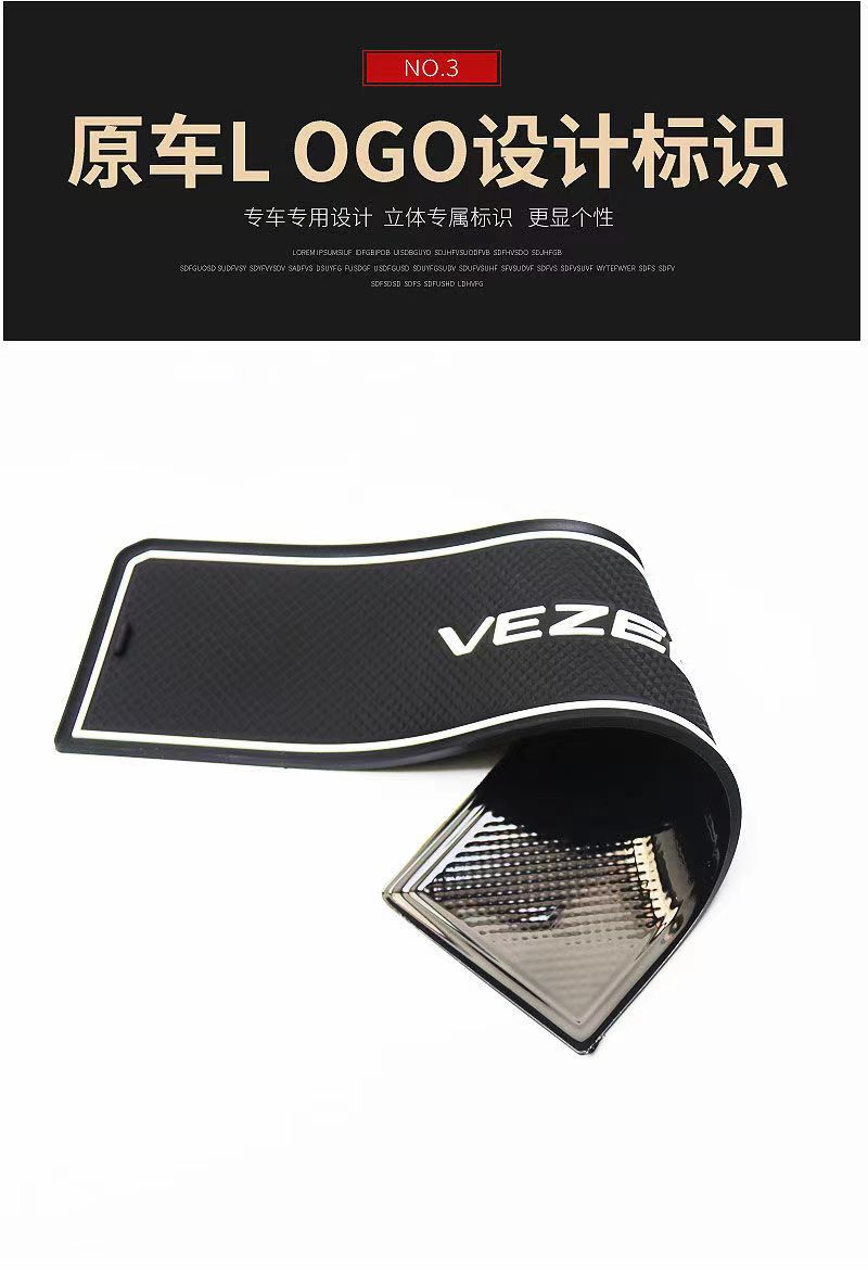 Suitable for 2023 Model Vezel Xrv Door Slot Mats, Xrv Interior Storage Box Cup Mats, Anti-Slip Mats, Decorative Modification Use