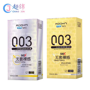 ���ݟo�����003������12ֻ�b�����׹����׷��޷���Ӌ����Ʒ���l