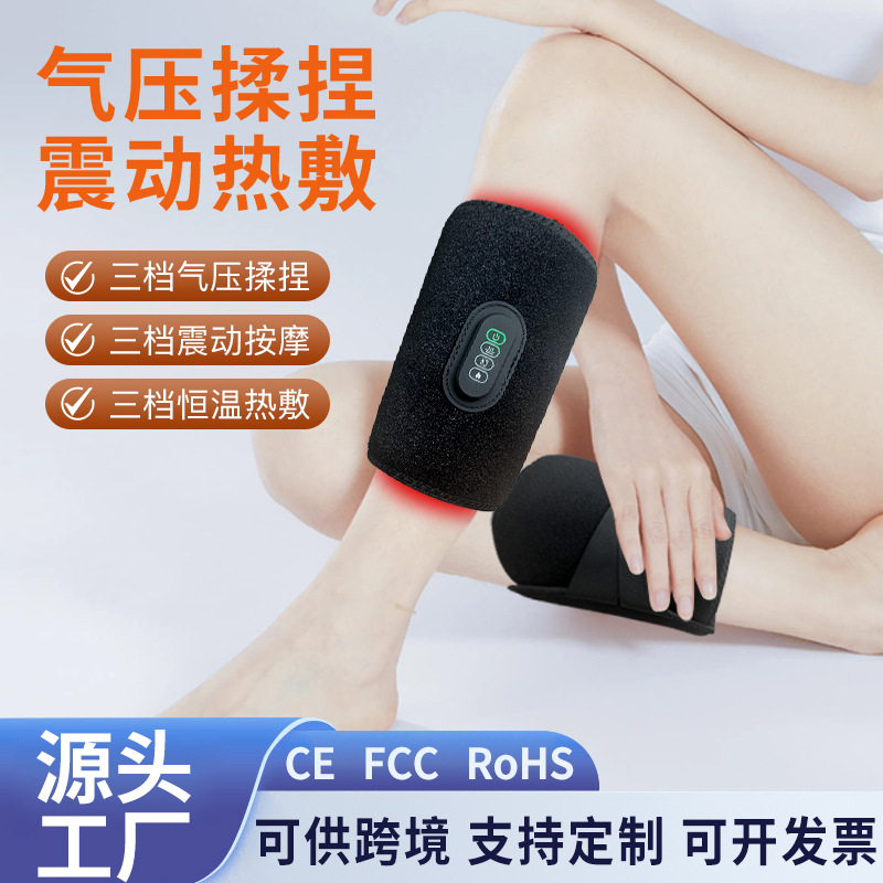 小腿按摩仪家用揉捏热敷肌肉放松美腿仪电动小型气压美腿按摩器