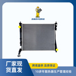 适用车型吉普切诺基3.6 V6 汽车散热器水箱55038185AE