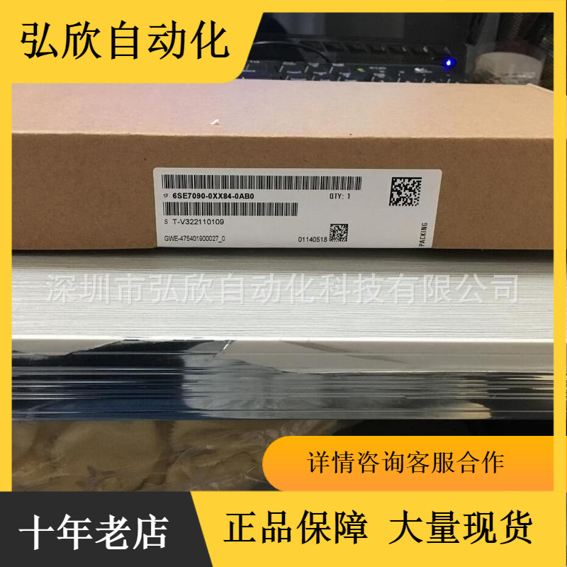 全新原装西门子6SE7090-0XX84-0AD5  CUVC板配件