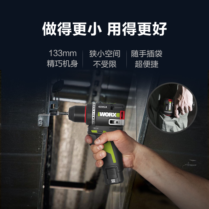 ♮无刷手电钻WU135锂电手枪钻WU130X冲击钻电动手钻家用小