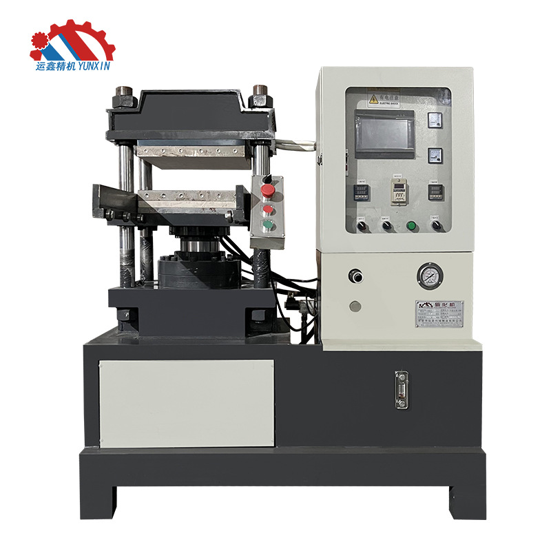 50吨硅胶模压热压成型机50吨硫化成型机硅胶奶嘴奶瓶热压成型机