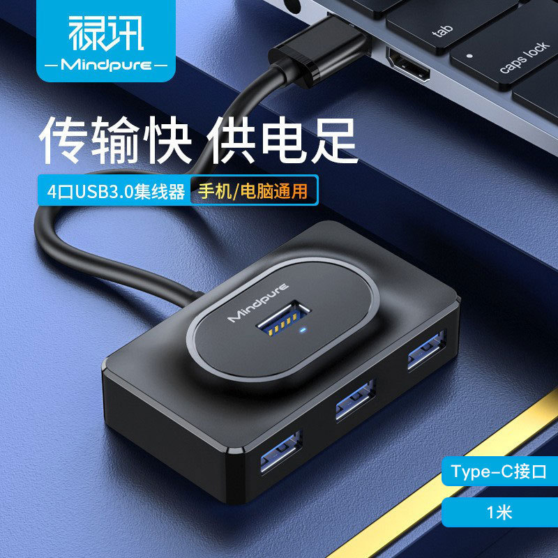 クロスボーダーUSB3.0高速ハブ、1対4、4ポートノートブックハードドライブ拡張ドック、USBスプリッター|undefined