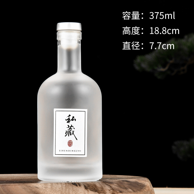 Botella de vino de vidrio transparente al por mayor botella de vino vacío vodka vino de fruta de arroz botella de vino de arroz caja de regalo