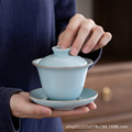 汝窑盖碗三才碗茶杯茶具天青泡茶碗茶具陶瓷单个功夫开片可养汝瓷