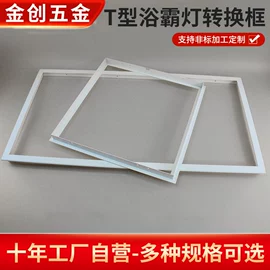 集成吊顶;其他吊顶材料;风口