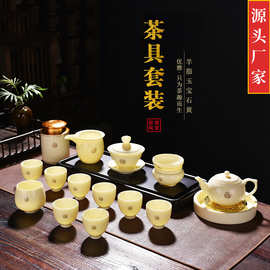 【景德镇】羊脂玉宝石黄五福临门陶瓷茶具套装16头盖碗高脚杯茶壶