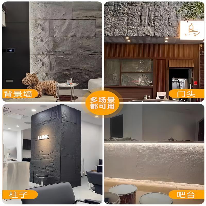 Pu Piel de piedra Fondo de patio Piedra de hongo Piedra cultural ligera Pintura de pared exterior Pintura de piedra de simulación de arte Losa grande Estilo ultrafino