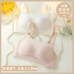 夢舒婷871 # 無磁は胸の中の厚いブラジャーを拭いて、光が空にならないようにします。
