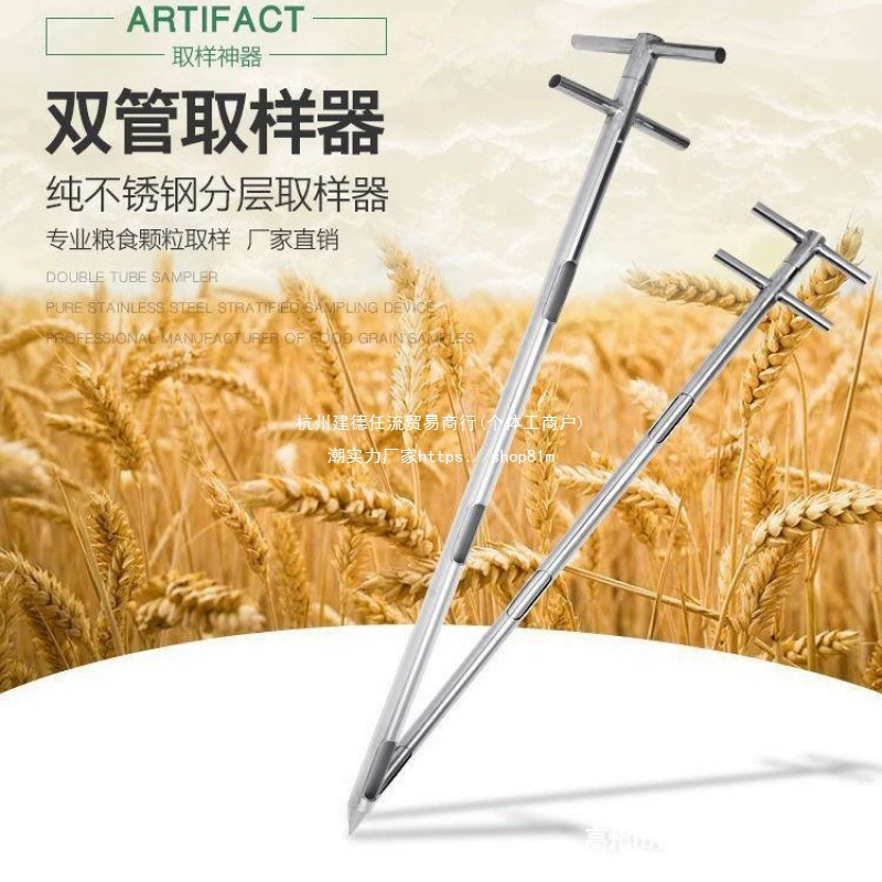 Пробоотборник зерна из нержавеющей стали, большой зонд для зерна, зонд для гранул, цемента, извлечения летучей золы, смешивания сыпучих материалов, отбор проб минерального угля