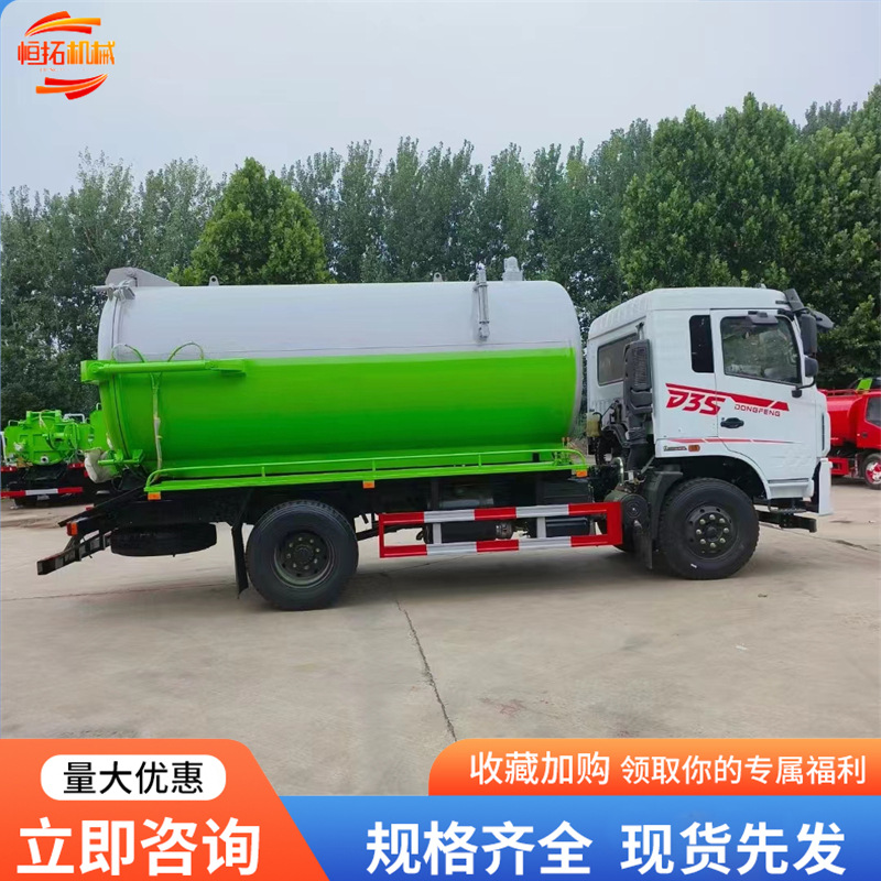 吸污疏通一体车 6方 清理下水道真空高压清洗车 管道疏通抽粪车