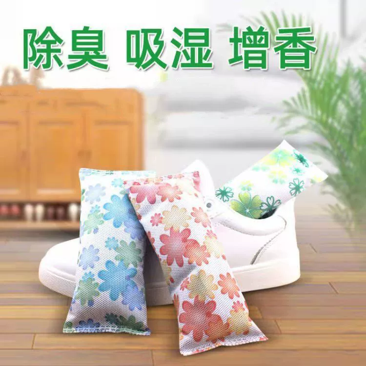 Дезодорирующая пробка для обуви, влагопоглощающая пробка для обуви, дезодорирующая и противоосухающая пробка для обуви [Shijiazhuang всегда непрерывно продается бестселлер]