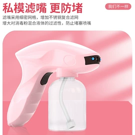 电子产品消毒;消毒机;美容喷雾仪