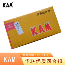 �A�ĺϿ�T-3T-5T-8KAM���z��ĸ���ۋ냺���b��ɫ���۬F؛����
