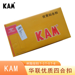 �A�ĺϿ�T-3T-5T-8KAM���z��ĸ���ۋ냺���b��ɫ���۬F؛����