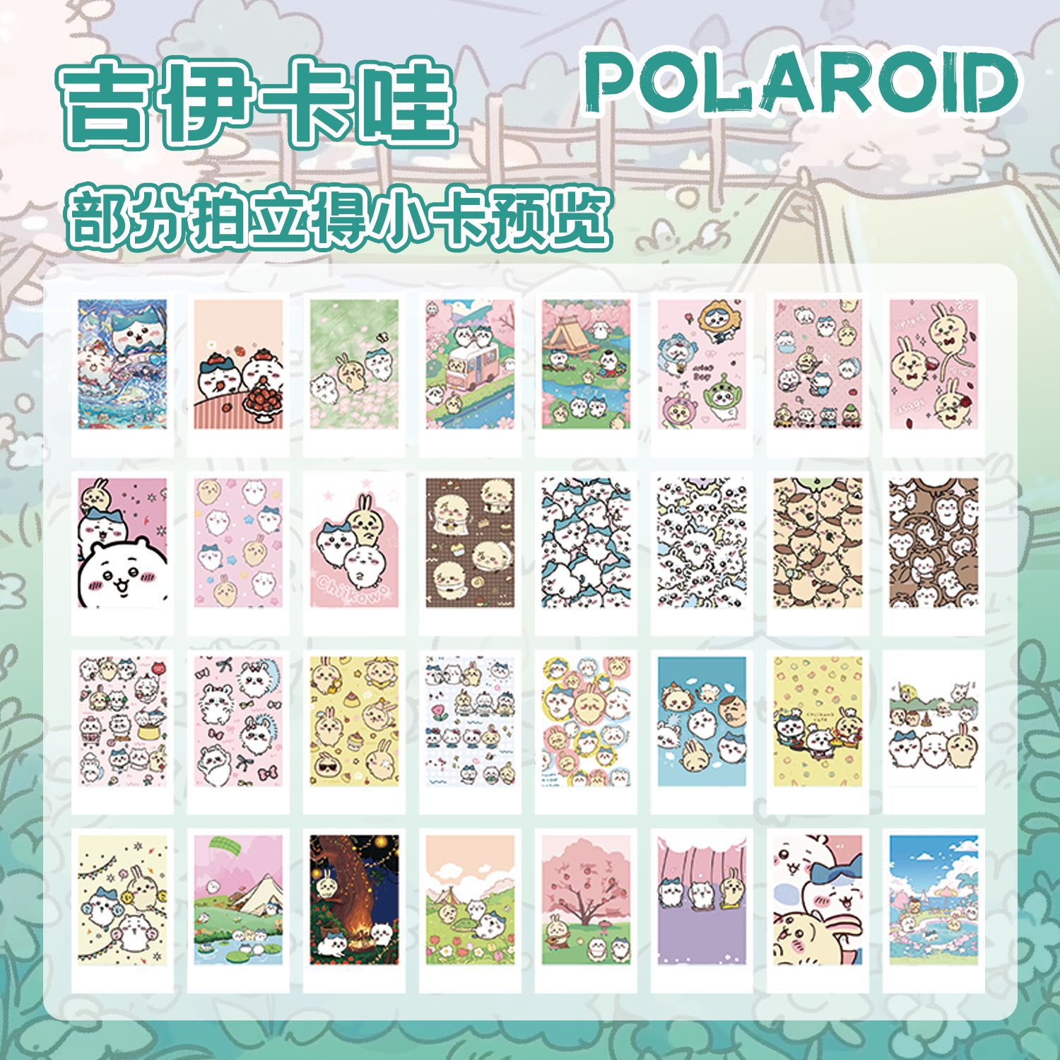 Geekycawa Instant Camera Blind Box, Pack of 100, 86x55mm Anime Themed K-Pop Style Postcards