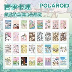 Geekycawa Instant Camera Blind Box, Pack of 100, 86x55mm Anime Themed K-Pop Style Postcards