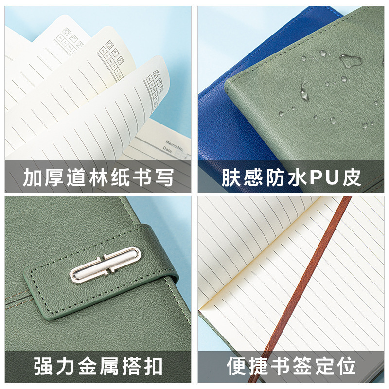 商务搭扣A5记事本金属扣笔记本礼盒装可印logo企业办公会议记录本|undefined