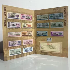 金属工艺品;纪念币;徽章