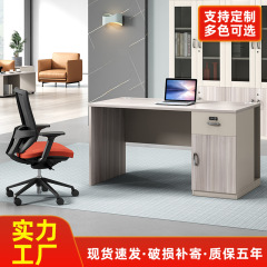 シンプルなシングルデスクオフィスのシングル木製コンピュータデスクの組み合わせ簡易スタッフの位置カードの卸売り