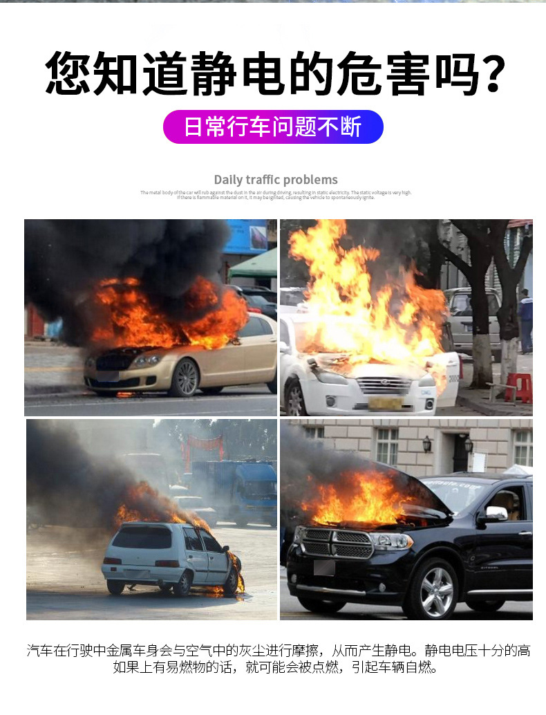 Car electrostatic mopping with anti-static grounding strip wear-resistant car electrostatic elimination artifact car electrostatic release