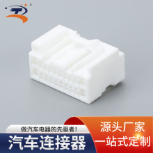 国产7283-1309汽车主机喇叭插头DJ7202-1/2.3-21