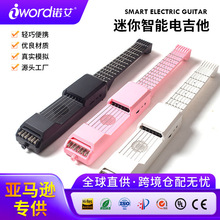 跨境货源迷你智能电吉他7品12品数字吉他练习乐器便携儿童小吉他