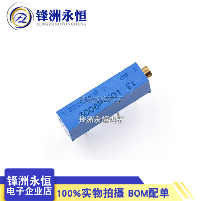 3006P-101/201/501 可调精密多圈电位器 100R/200R/500R 欧姆