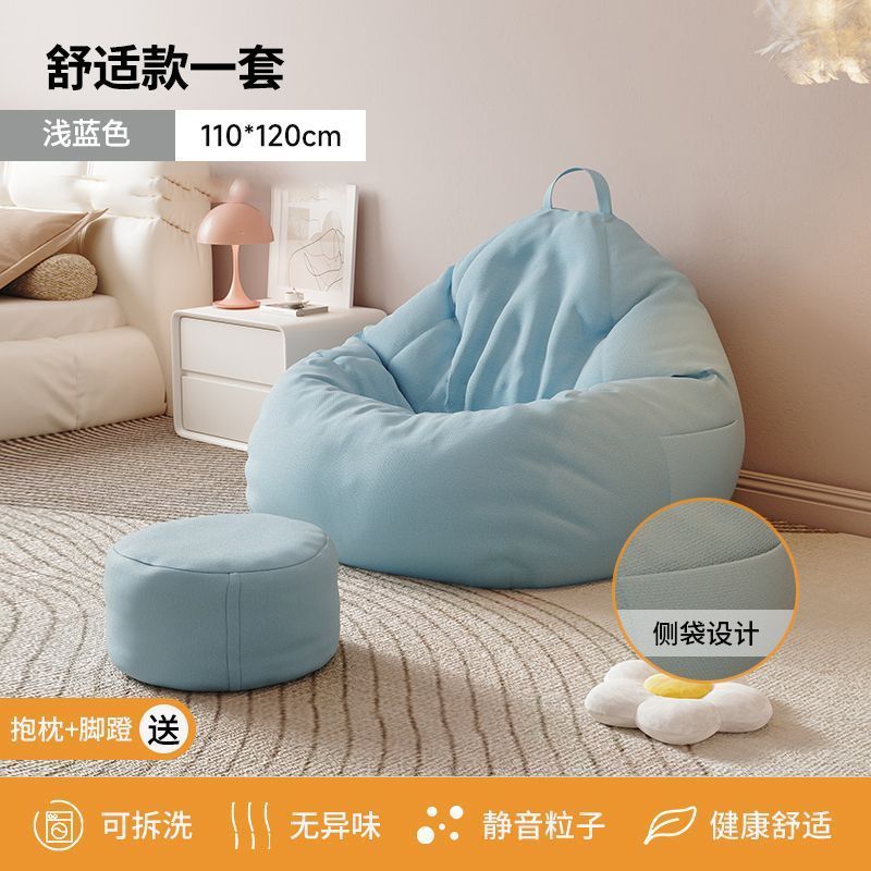懒人沙发榻榻米豆袋EPP粒子可躺睡可卧地上超大号单人小型靠背椅|undefined
