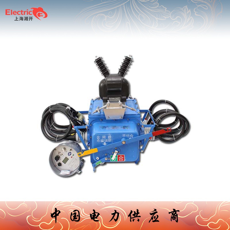 供应柱上式户外高压智能分界负荷开关FZW28-12F高压真空断路器