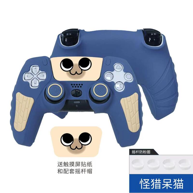 PlayStation5 PS5 Handle Cover Silicone Protective Cover Anti-slip Sweat Rubber Cover Game Console Accessories