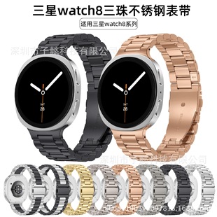 �m�������watch8�펧����䓎�watch8 classicһ�w���P䓽��ٱ펧