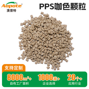 ����pps 1140L4ԭ����40%���w�����͸ߜ�280�����늚��B����pps