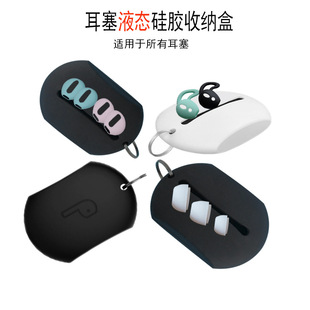 For airpods Apple Huawei Xiaomi All Bluetooth Headphones Silicone Earplugs Ear Cap Storage Box Storage Bag